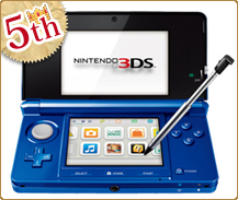 二次会景品 任天堂3DS