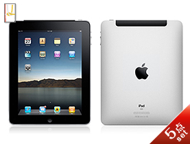 景品 Apple最新型iPad 5点セットB