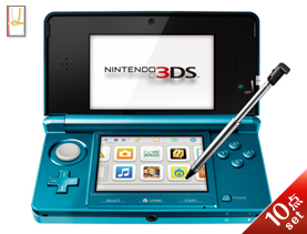 景品 任天堂3DS 10点セットA