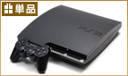 二次会景品 SONY PS3